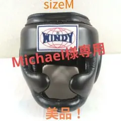 2025年最新】windy ヘッドギアの人気アイテム - メルカリ