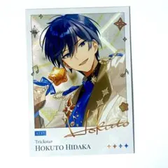 2026年最新】氷鷹北斗の人気アイテム - メルカリ