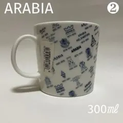 2026年最新】アラビアファクトリーマグの人気アイテム - メルカリ