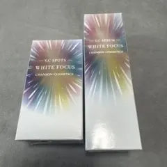 CHANSON COSMETICS ホワイトフォーカス VCセットのサムネイル