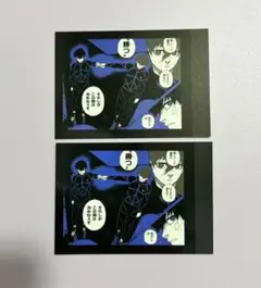 2025年最新】凪誠士郎 モノクロカードの人気アイテム - メルカリ