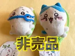 ちいかわ 穴に落ちちゃったマスコット 全2種 10cm