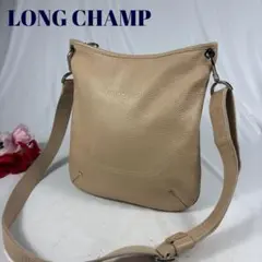 LONG CHAMP　 ロンシャン レザー　ショルダーバッグ　ライトベージュのサムネイル