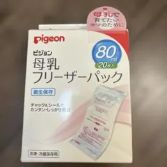 pigeon 母乳フリーザーパック 80ml