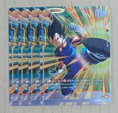 2026年最新】ベジータ プロモ フュージョンワールドの人気アイテム