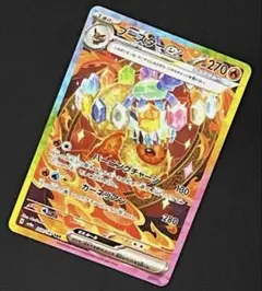 テラスタルフェス　ブースターex sar 3枚セット Amazon.co.jp: ポケモンカードゲームSV sv8a ハイクラスパック