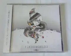 2026年最新】kikuoworldの人気アイテム - メルカリ