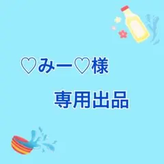 Areeam ディズニー 総柄 フレアスカート ホワイト パステルカラーのサムネイル