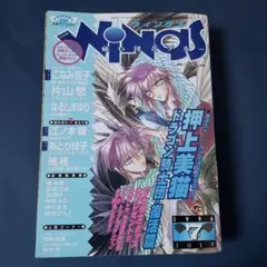 2025年最新】月刊ウィングスの人気アイテム - メルカリ