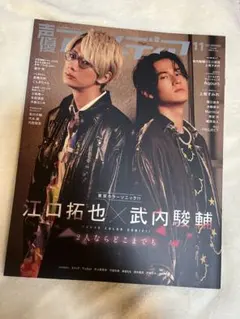 2025年最新】武内駿輔さん（の人気アイテム - メルカリ