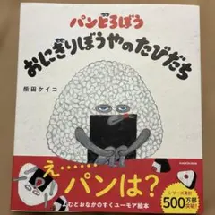 じゅんじゅん様 リクエスト 3点 まとめ商品