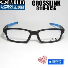 ★OX8118-0156★新品 オークリー クロスリンク メガネ フレーム