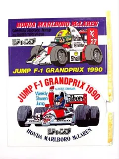 ドラゴンボール F1 マクラーレン ジャンプ ポスター ステッカー シール