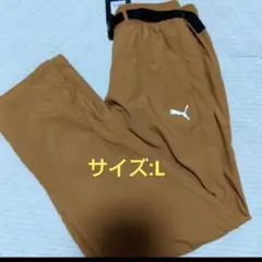 定価7,150円【PUMA】防風！あたたかいパンツ/L