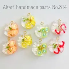314.ハンドメイドオリジナルパーツレジン押し花カボションチャームねこ