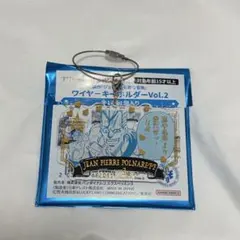 죠죠 の奇妙な冒険 ワイヤーキーホルダーVol.2 ポルナレフ