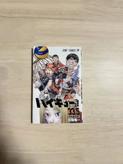 Item thumbnail for item b0e69768-4eaa-48d0-b5f4-f6420dfc2564