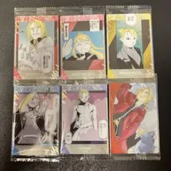 鋼の錬金術師　ウエハース2 カードセット（計6枚）