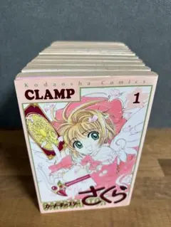 カードキャプターさくら 全巻セット クリアカード編1〜7巻 計19巻CLAMP