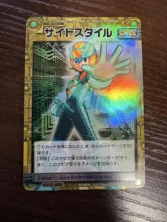 2026年最新】ロックマン エグゼ スタイルの人気アイテム - メルカリ