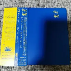 this heat　ディス・ヒート　日本盤