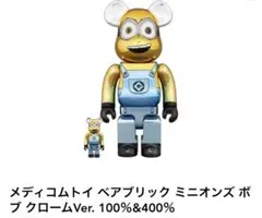 ミニオン スチュアート BE@RBRICK 400% コスチュームVer. ミニオンズのスチュアートとケビンがメッキ仕様のベアブリックに