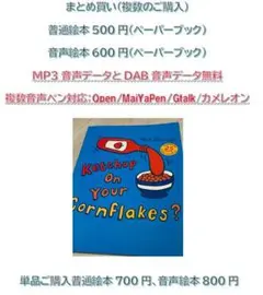 Kimie様 リクエスト 2点 まとめ商品