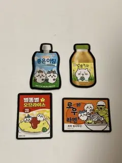 韓国限定　ちいかわ　マグネット