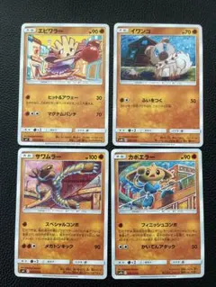ポケモンカード エビワラー サワムラー カポエラー イワンコ こみやトモカズのサムネイル