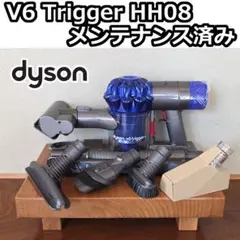 2026年最新】dyson v7 trigger hh11の人気アイテム - メルカリ