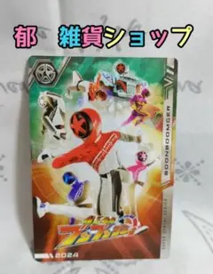 イタジャガスーパー戦隊シリーズ 50周年記念　【ブンブンジャー】
