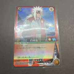 2026年最新】自来也カードの人気アイテム - メルカリ