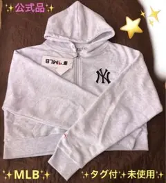 ☆ 新品　☆ タグ付　MLB 公式　NY パーカー　白　ロゴ刺繍　秋　冬　☆