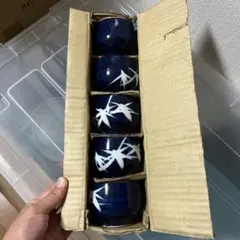 63 レトロ 趣味之御陶器 湯呑み 茶碗