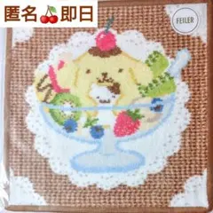 2026年最新】フェイラー FEILER フェイラーの人気アイテム - メルカリ