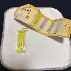 ちいかわ ホテルのキーホルダー USAGI 03