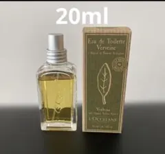 【未使用に近い美品】L'OCCITANE ヴァーベナ 20ml ロクシタンのサムネイル