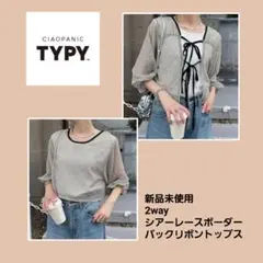 新品ciaopanic typy2wayシアーレースボーダーバックリボントップス