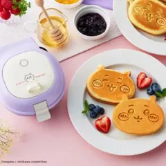 2025年最新】ちいかわ ホットサンドメーカーの人気アイテム - メルカリ