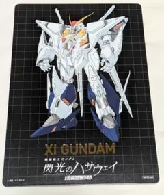 ガンダム閃光のハサウェイ　Tジョイ限定特典　A5コースター　クスィーガンダム