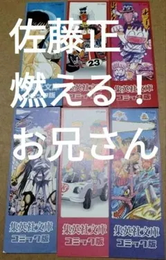 2025年最新】燃える! お兄さんの人気アイテム - メルカリ