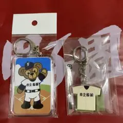市立船橋高校　キーホルダーセット
