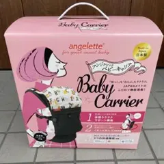 angelette Baby Carrier 本体 日本製のサムネイル