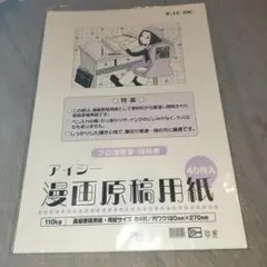 Item thumbnail for item d056e21c-602d-4e8e-92c5-4e513b8badd3