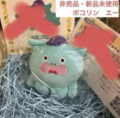 ポコチャ　ココ　ぬいぐるみ　非売品　レア 2025年最新】pococha ポコチャの人気アイテム - メルカリ