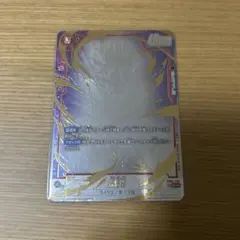 孫悟空 シークレットパラレル