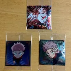 呪術廻戦 シールウエハース 虎杖悠仁 3枚セット