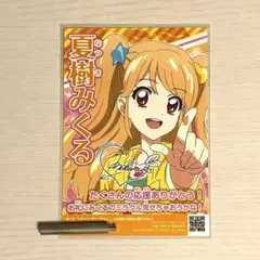 アイカツ 総選挙 ブロマイド 夏樹みくる - メルカリ