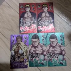 ゴールデンカムイ　喧嘩番付カード