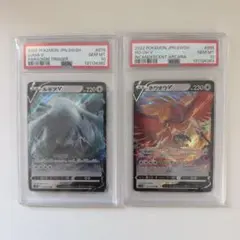 PSA10 ホウオウEX RR XY BREAK 破天の怒り 068/080 - メルカリ